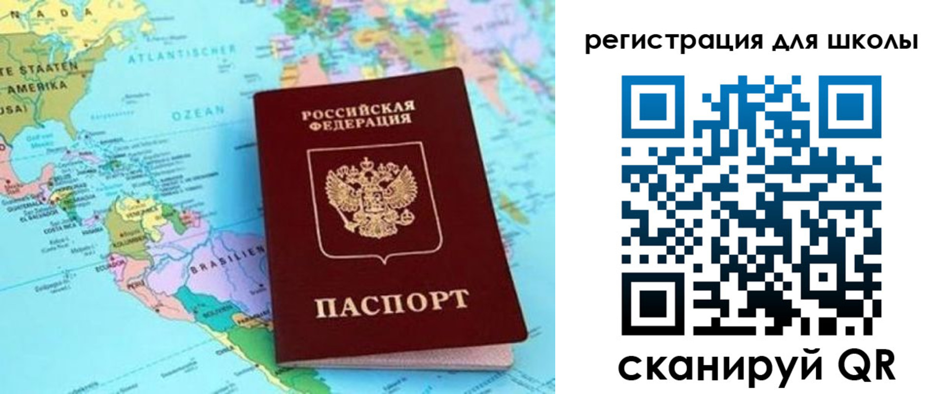 прописка иностранных граждан в Читинской области