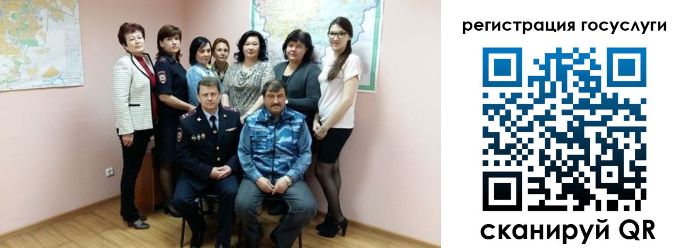 прописка штамп в Читинской области