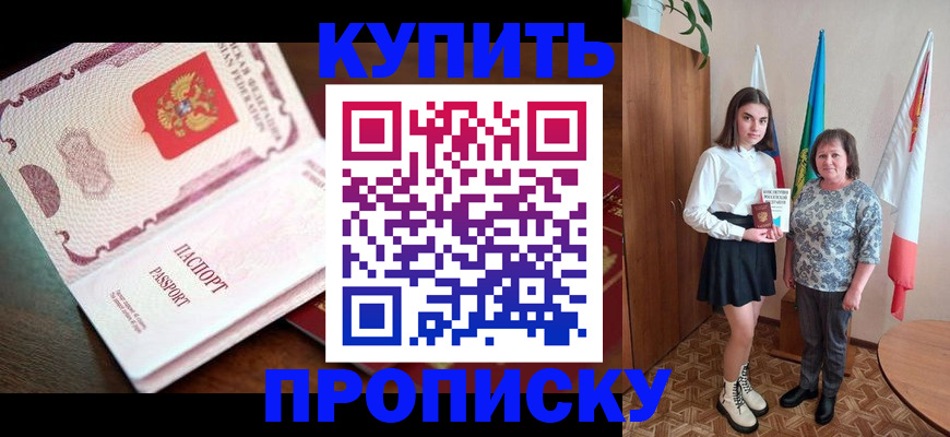 форма 3 в Читинской области