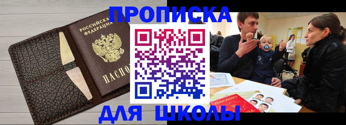 форма 3 в Читинской области
